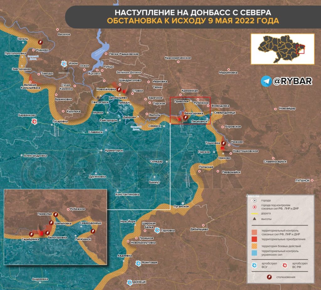 Карта украины где ведутся боевые действия