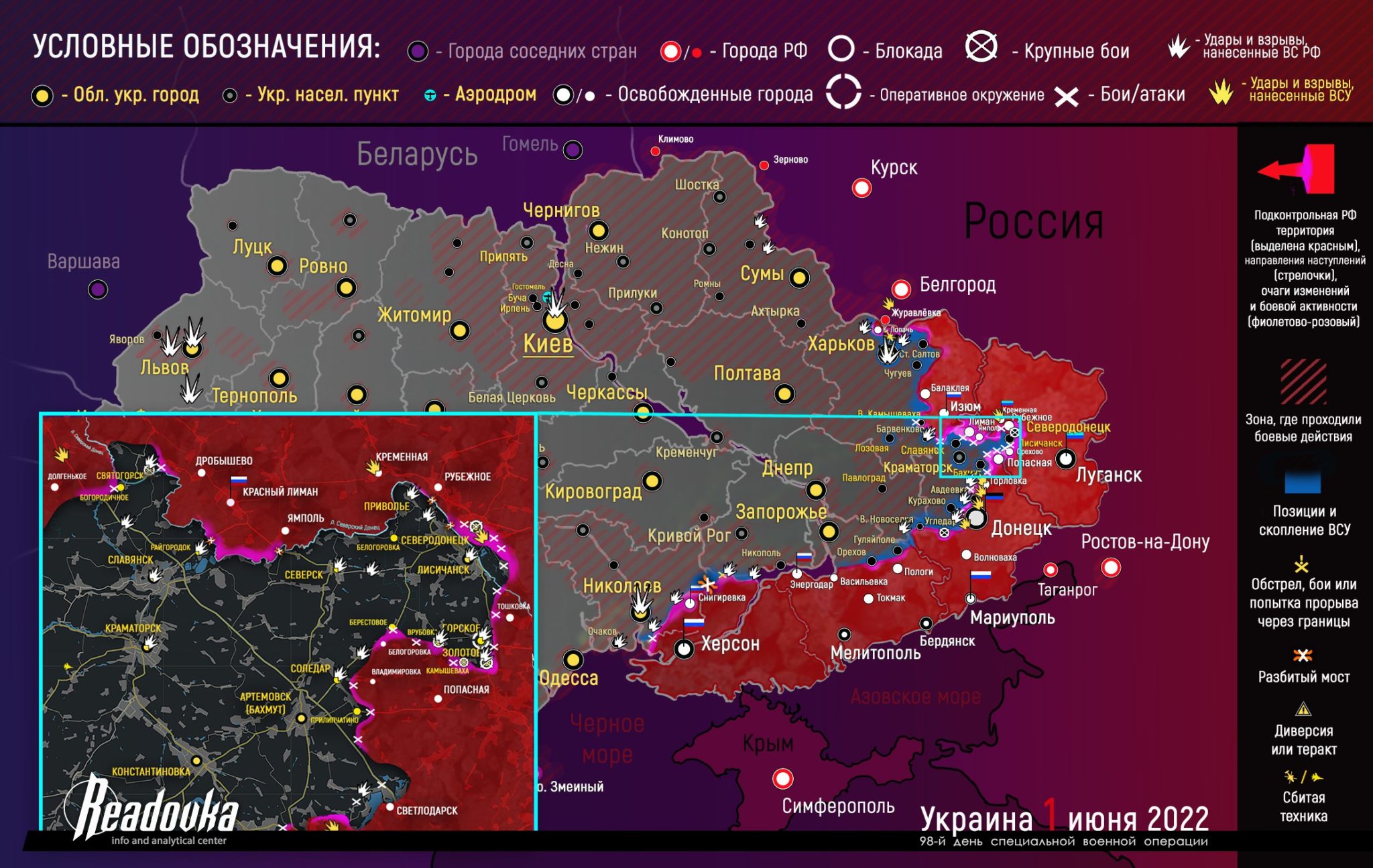 Онлайн карта боевых действий на украине на сегодня в реальном времени смотреть бесплатно со спутника