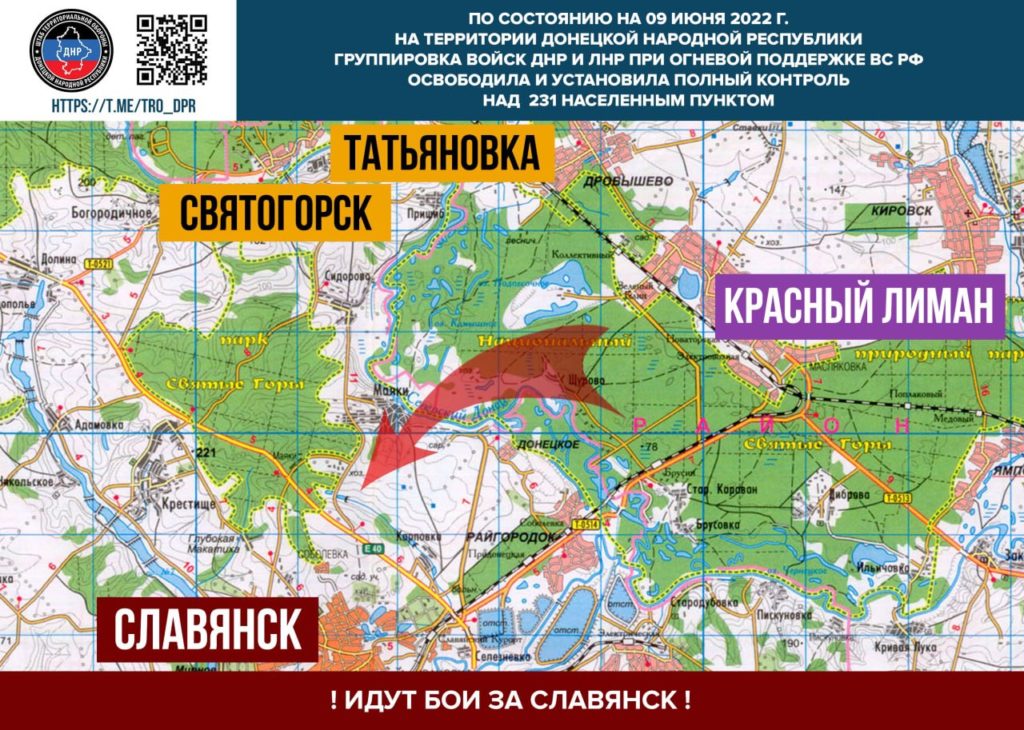 Карта занятых. Карта боевых. Карта боевых действий на Украине на сегодня. Славянск Украина на карте боевых действий на сегодня. Карта боев Славянск Украина.