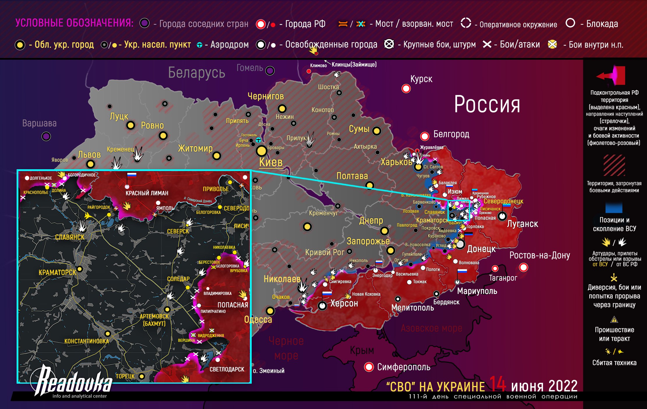 Карта освобождения донбасса