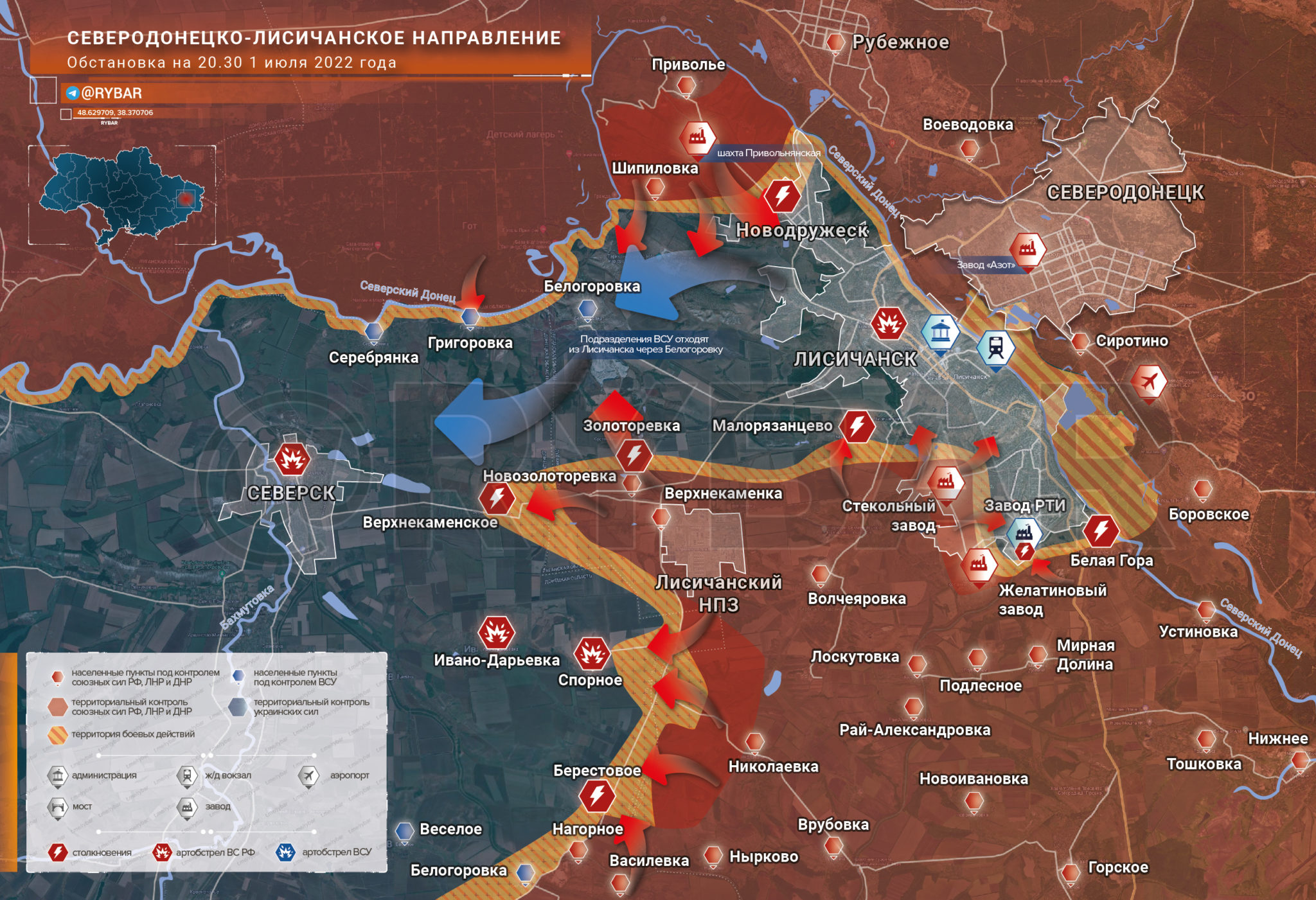 Донбасс новости последнего часа карта боевых