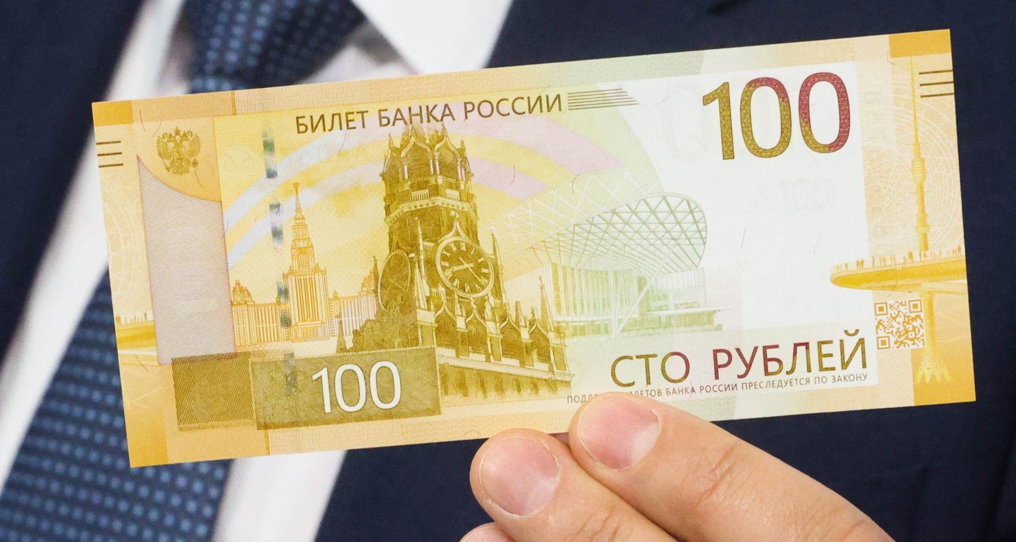 Новый образец 100 рублей