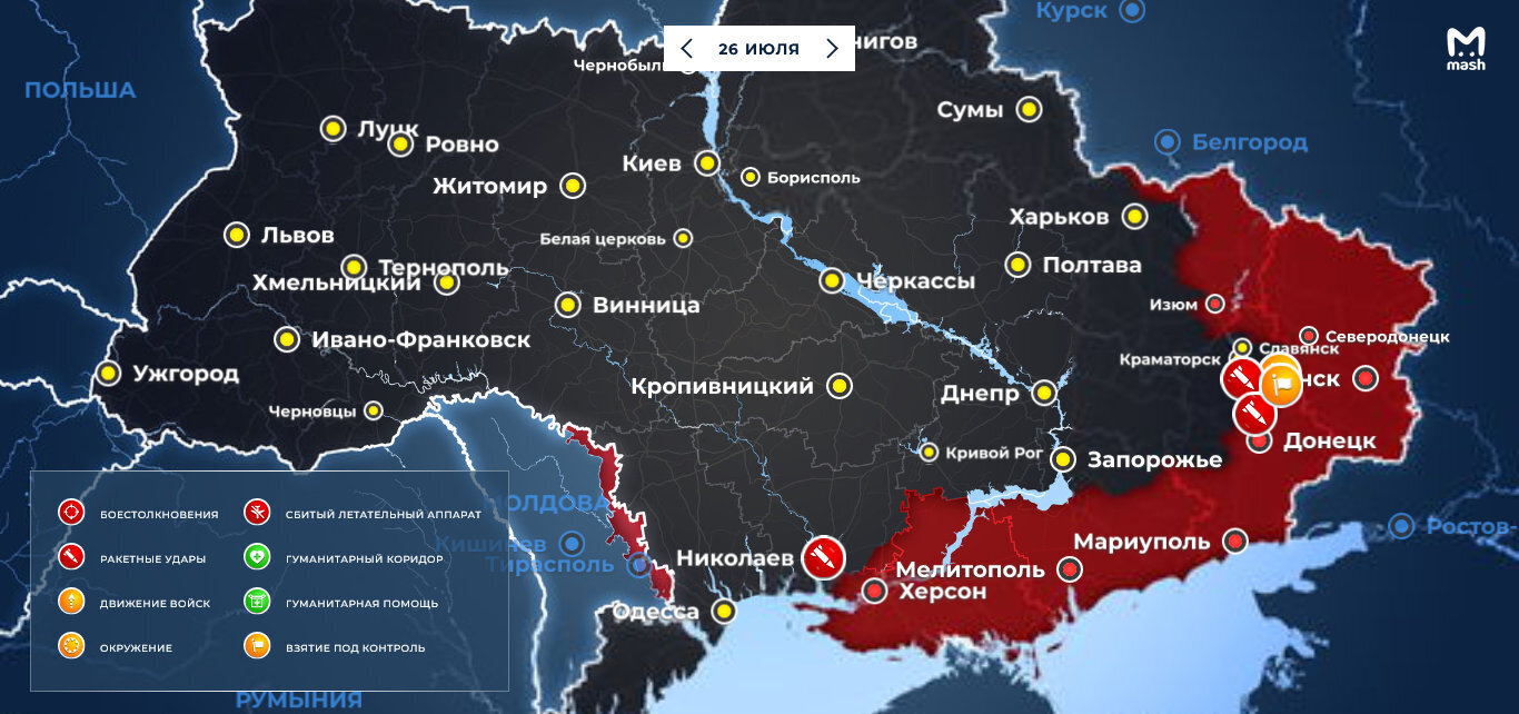 Карта обновленная военной операции на Украине.