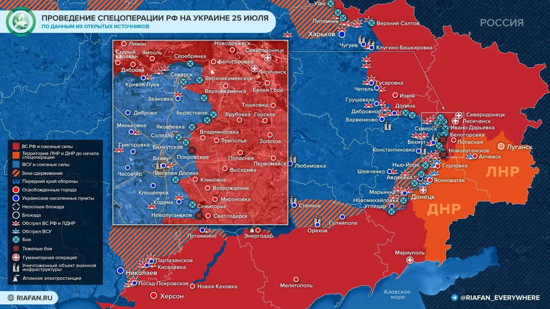Обновленная новая карта боевых действий на Украине на 27 июля 2022 г. - Минобороны обновило новую карту боевых действий операции 27.07.2022 (данные на 27 июля 2022 г.)