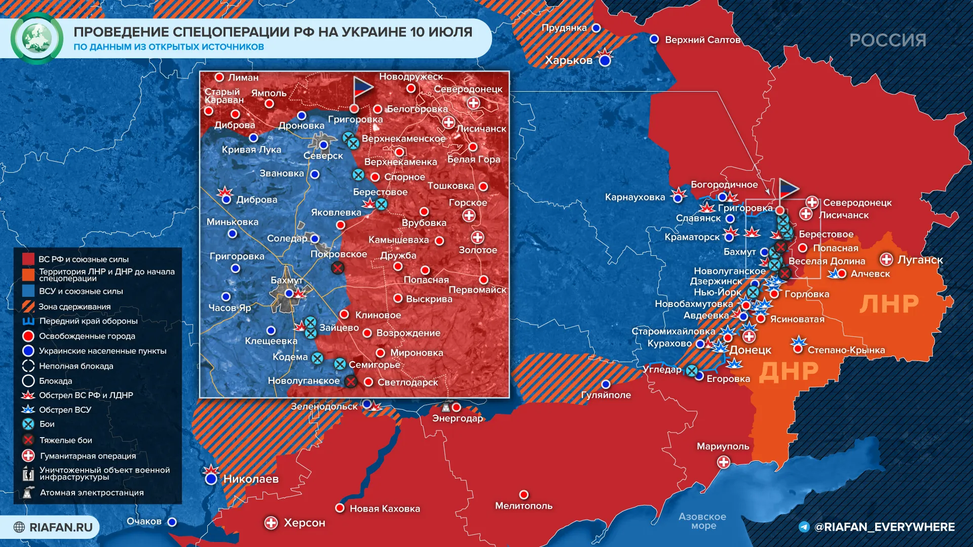 Карта боевых действий на Украине на сегодня, 10 июля 2022 года
