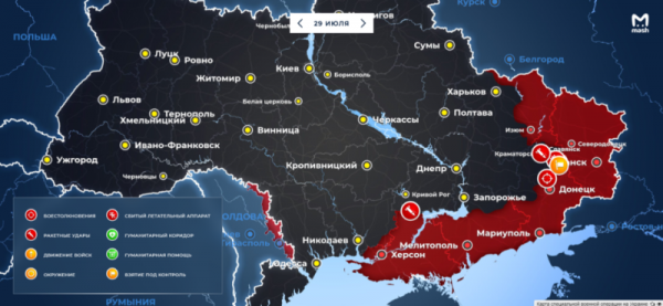 Обстановка в Одессе и Николаеве сегодня, 29 июля 2022, последние новости: ситуация сейчас 28.07.2022, карта боевых действий, спецоперация РФ в Украине