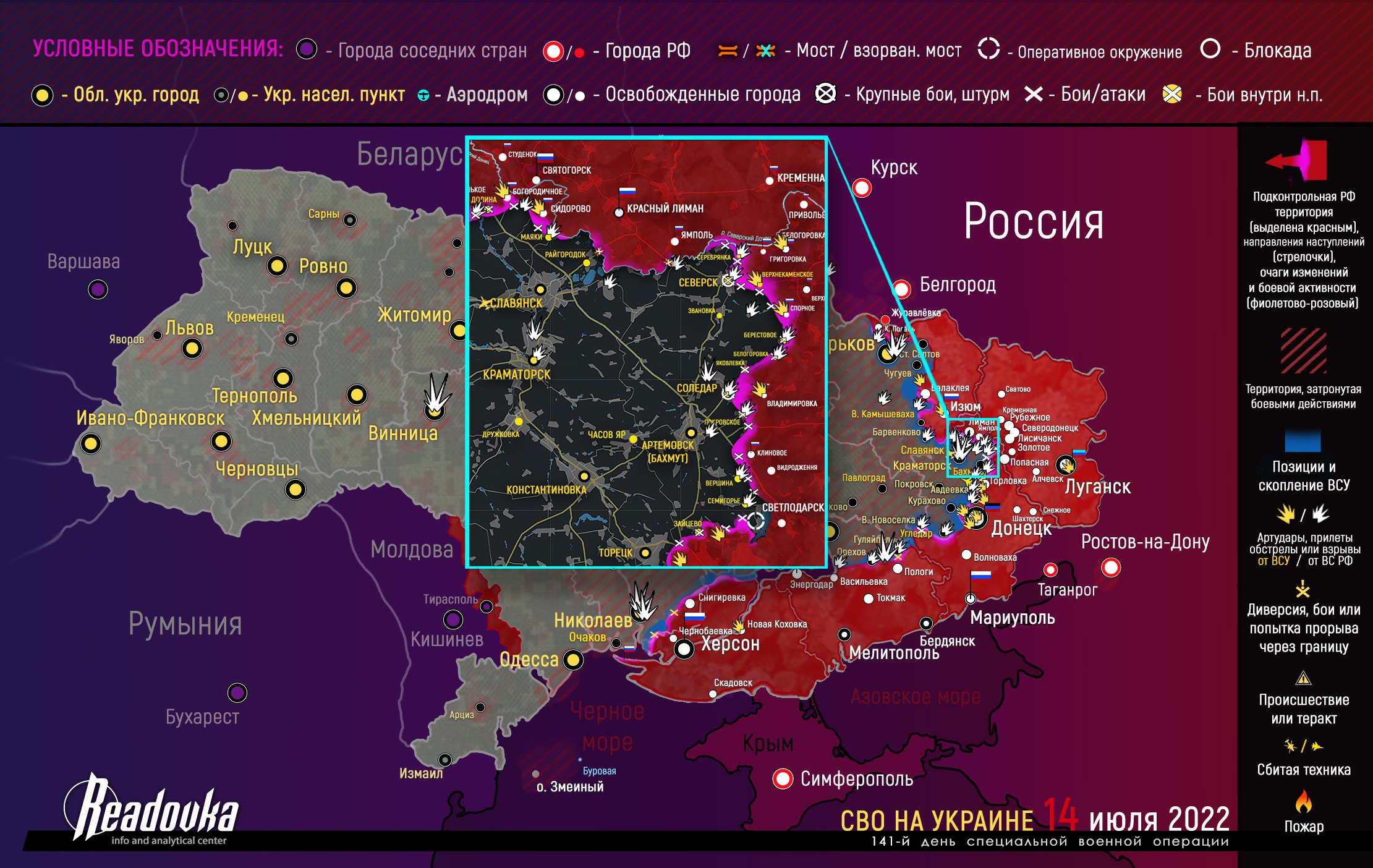 Военные каналы на украине телеграмм фото 112