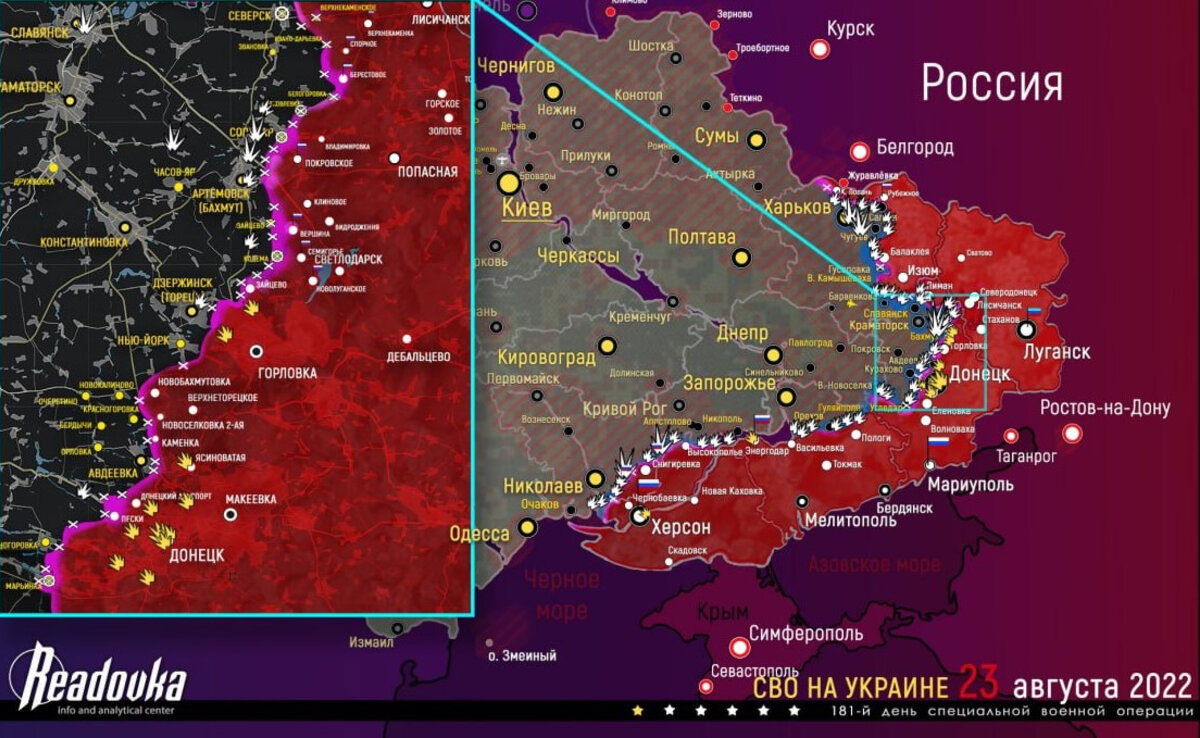 Сво луганское направление. Карта военных действий на Украине 08.03.2022. Карта боевых действий на Украине на 1 августа 2022 года. Карта военных действий на Украине 30 сентября 2022.