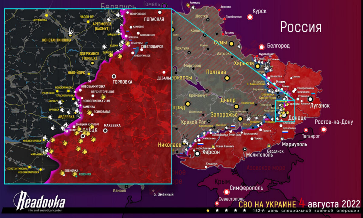 Бои на украине 11.04 2024