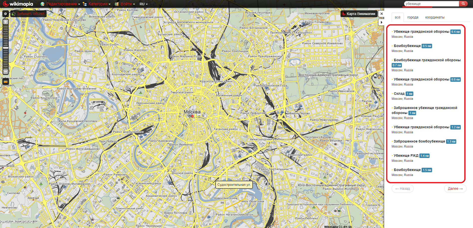 Карта бомбоубежищ. Бомбоубежище в Москве на карте 2022. Бомбоубежище в Москве на карте. Карта московских бомбоубежищ. Пик на карту укрытие