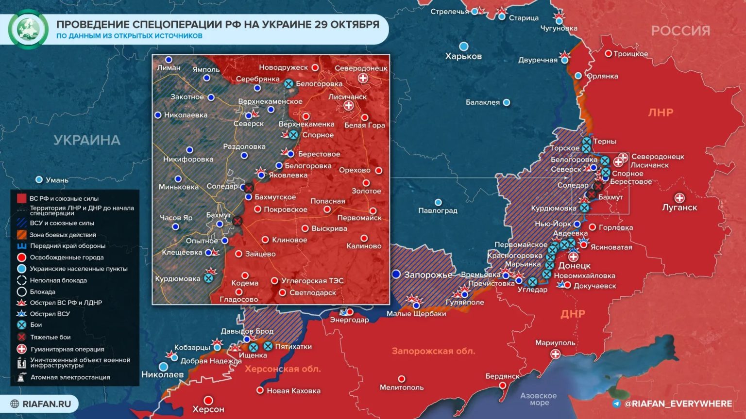 Донбасс карта военных действий на сегодня