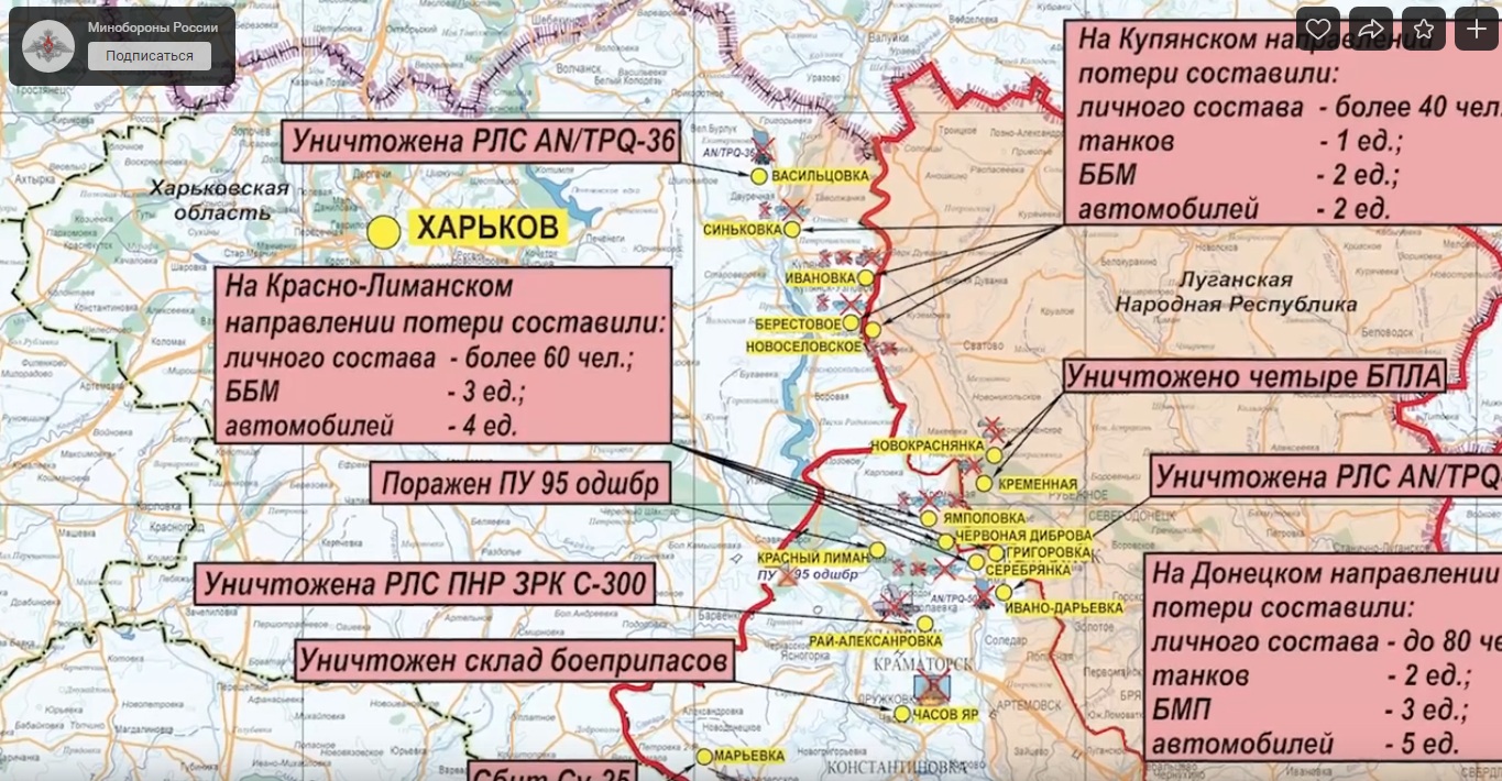 8 января 2023 г. Карта боевых действий на Украине. Зона военной операции на Украине. Карта Украины боевые действия сейчас на январь 2023. Карта боевых действий на Украине на 6 июля 2023 года.