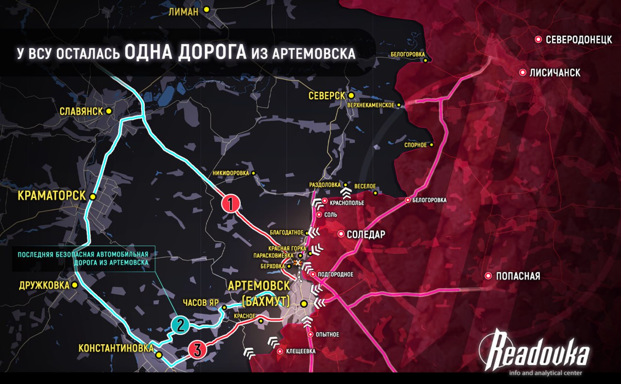 26 июля 2023 г. Артемовск на карте боевых действий в Украине. Артемовск на карте боевых действий на Украине на сегодня. Карта боёв артёмовск. Карта боевых действий на сегодня.