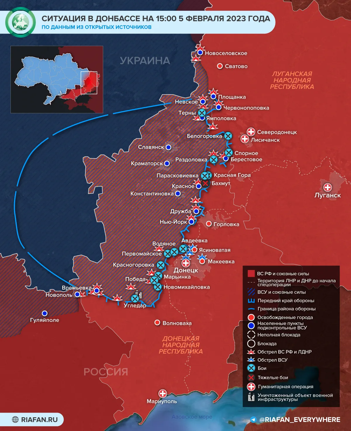 Карта военных действий на Донбассе сегодня 6 февраля: граница фронта, места боёв и обстрелов на сегодня 6.02.2023, обстановка в ЛНР и ДНР