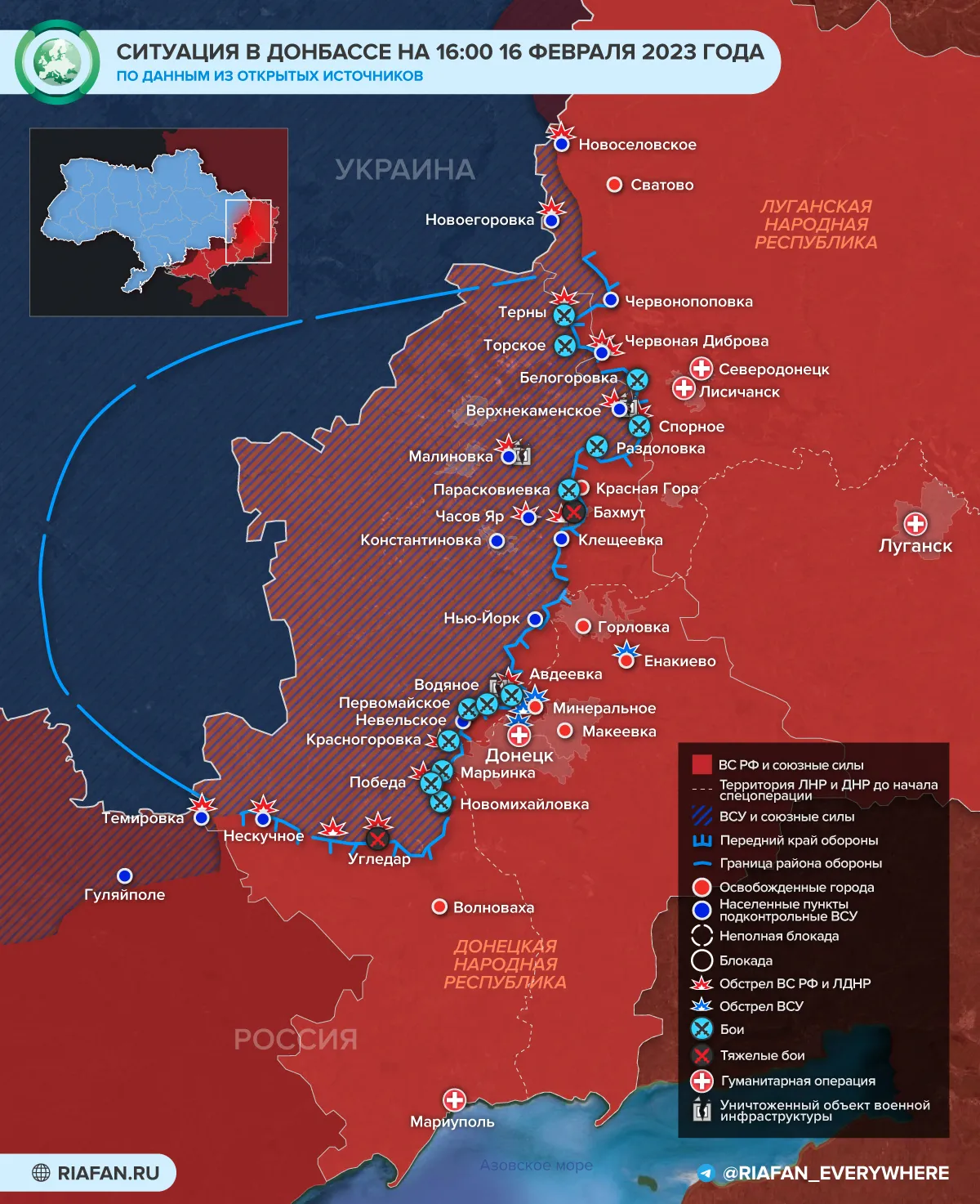 Карта военных действий на Донбассе сегодня 17 февраля