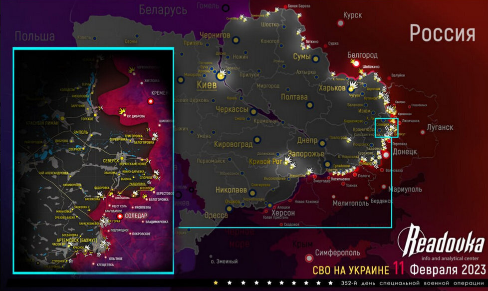Свежая карта боевых действий 12.02.2023 на Украине