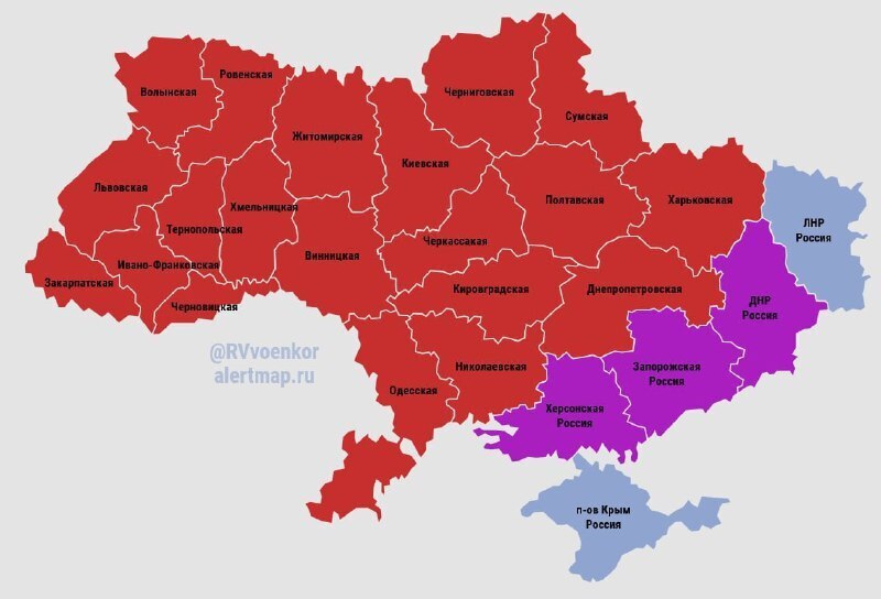 Воздушные тревоги в регионах Украины сегодня, 22 февраля 2023