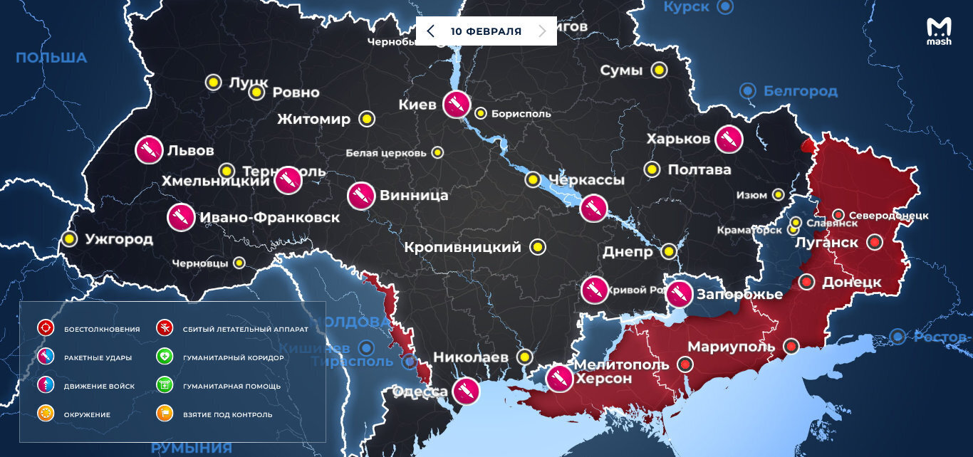 Свежая карта боевых действий 12.02.2023 на Украине