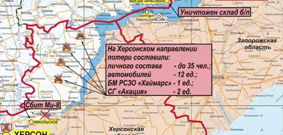Карта боевых действий на Украине на сегодня 18 февраля 2023 года