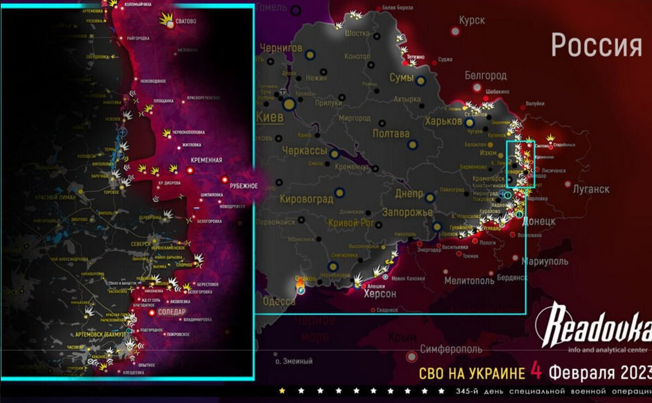 Карта боевых действий на Украине на сегодня 5 февраля 2023 года. Спецоперация на Украине, день 347-й