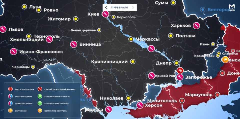Боевые действия на Украине 11 февраля: новая карта боевых действий на Украине 11.02.2023. Новая карта Украины