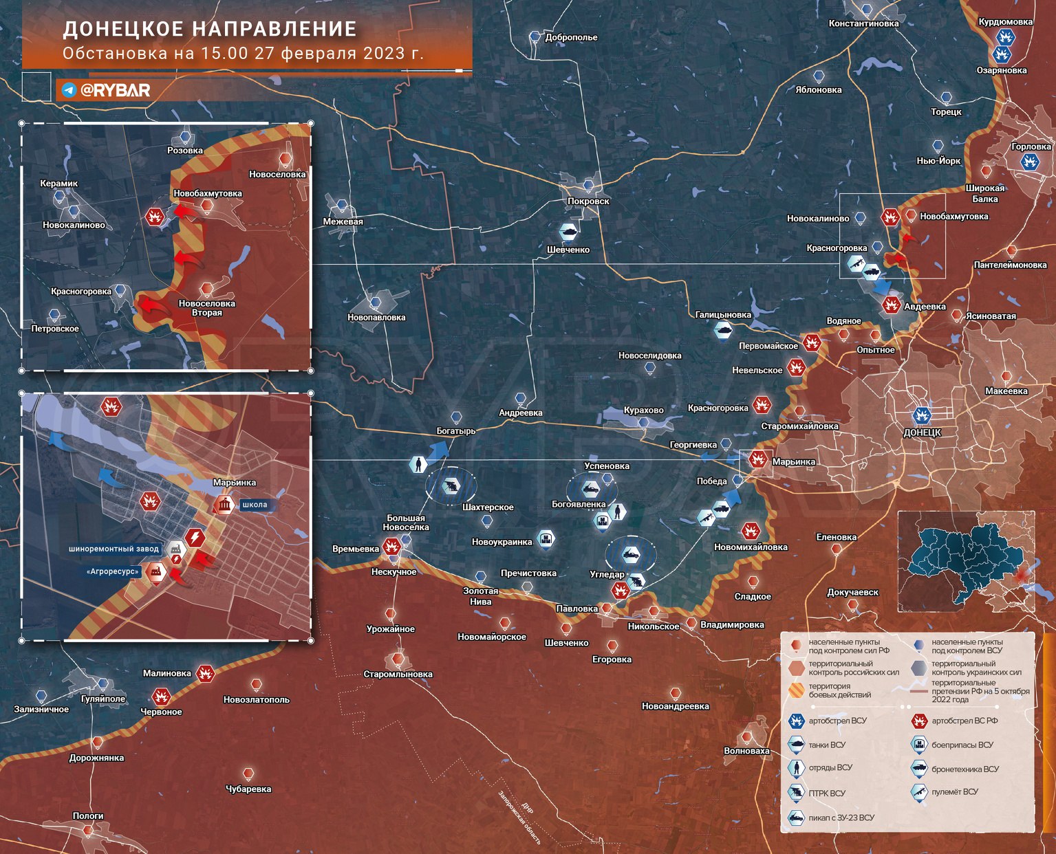 Карта боевых действий на Украине на сегодня 28 февраля 2023