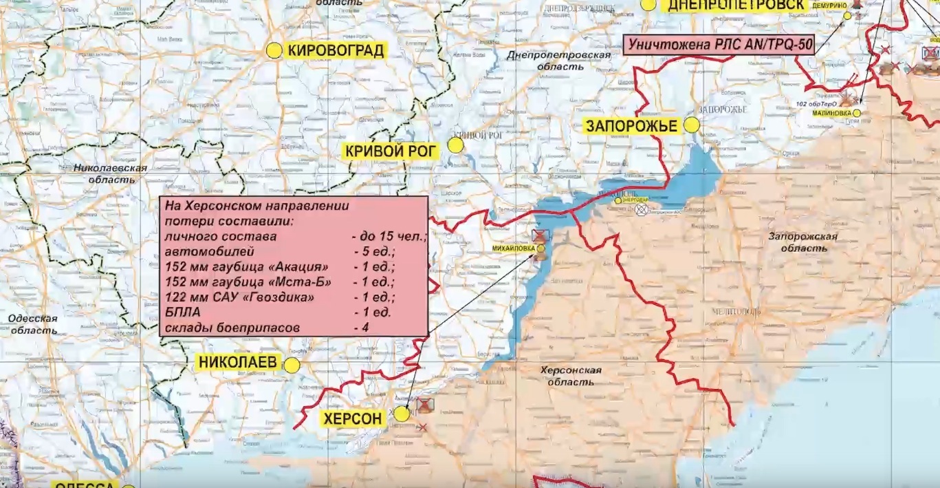 Карта боевых действий на Украине 19 февраля