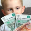 Задержка детских выплат 3-7 и 8-17 лет, новый график: почему не пришли деньги, какого числа выплатят путинские на детей