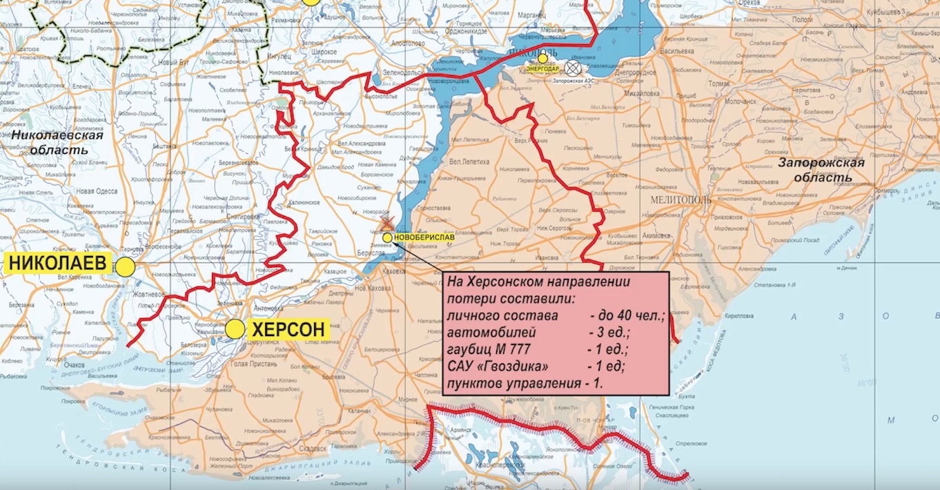 Карта украины херсонского направления. Мариуполь Авдеевка на карте. Мариуполь на карте сегодня 2023. Карта Херсонской области боевые действия. Карта боевых действий на Украине.