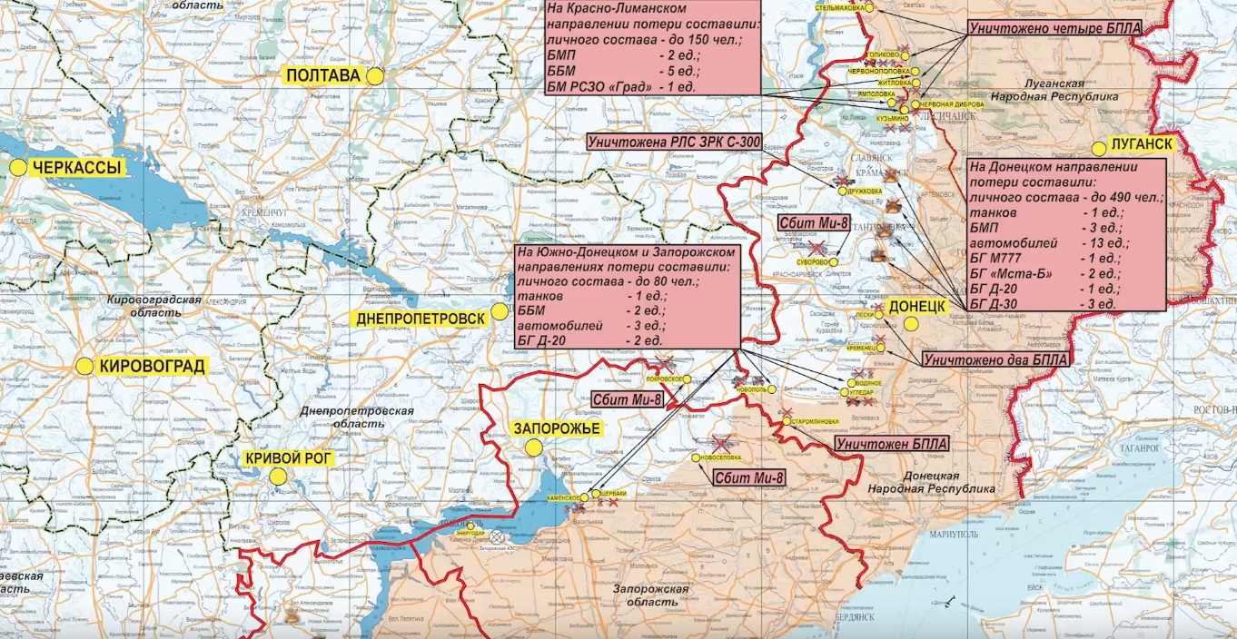 Карта боевых действий на Украине на сегодня 4 марта 2023 года