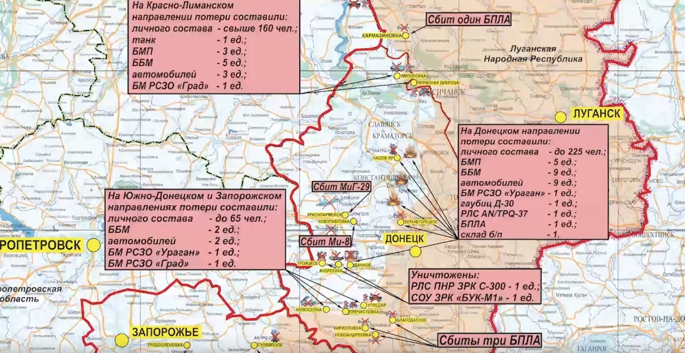 Карта боевых действий на Украине на сегодня 6 марта 2023 года. Брифинг Минобороны РФ