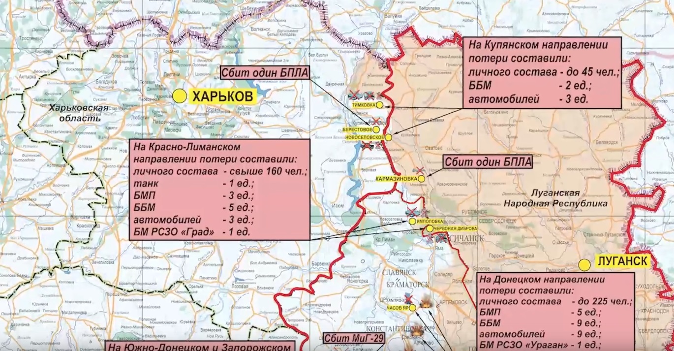 Карта боевых действий на Украине на сегодня 6 марта 2023 года. Брифинг Минобороны РФ