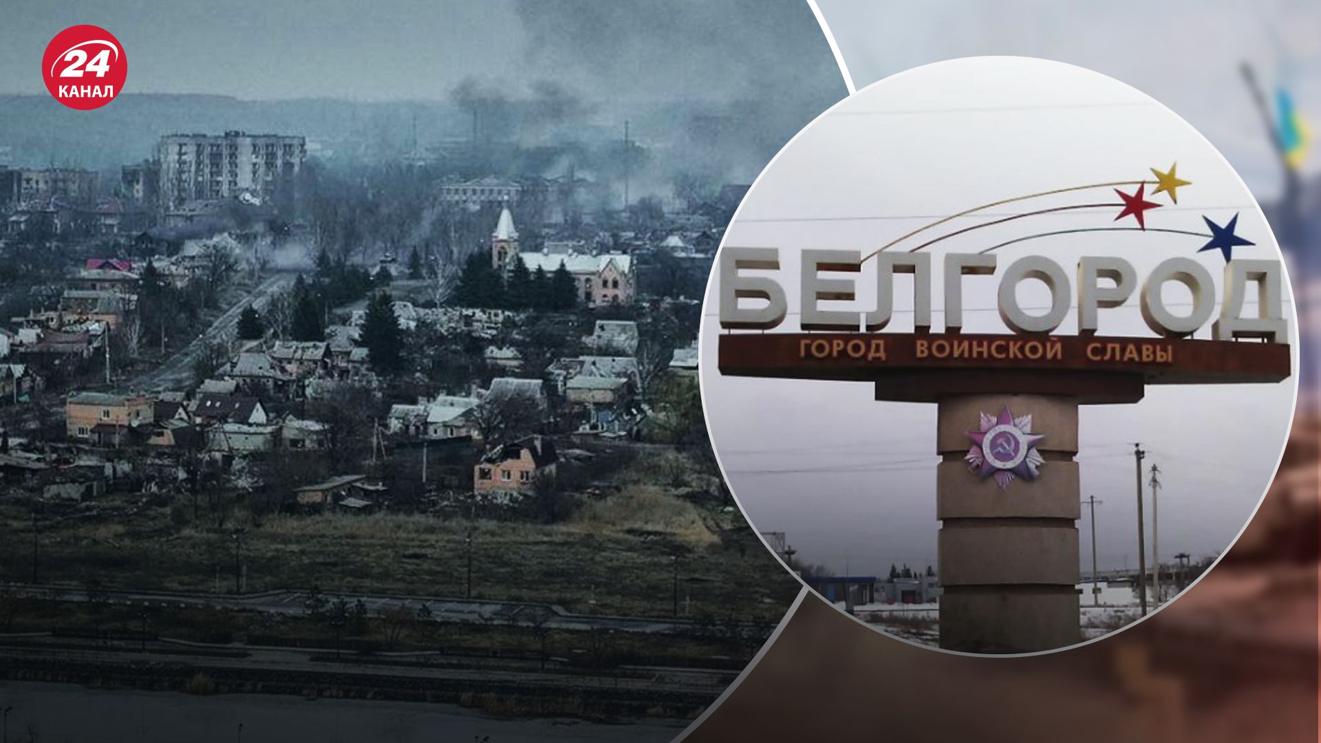 Белгород сегодня 25.05.2023, последние новости: обстановка в Белгородской области, новые обстрелы и атаки ВСУ 25 мая 2023 года